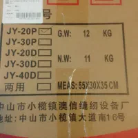 دستگاه دوک پیچ|لوازم خیاطی و بافتنی|باقرشهر, |دیوار