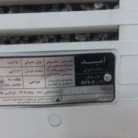 کولر آبی
