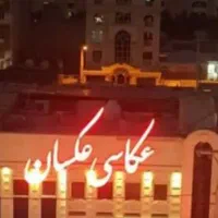 استخدام دستیار عکاس خانم