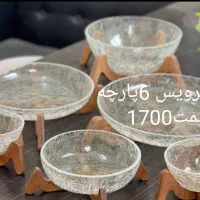 فروش لوازم خانگی آنلاین