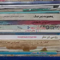 کتاب|کتاب و مجله مذهبی|مشهد, کوشک مهدی|دیوار