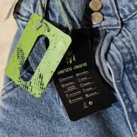 شلوار جین مام استایل بلک فرایدری