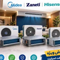 داکت اسپلیت مدیازانتی هایسنس قیمت رقابتی فروش ویژه