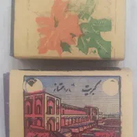 دو عدد کبریت ایرانی قدیمی