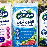 تولید عمده کیسه فریزر زباله سفره