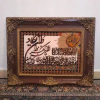 تابلو فرش ونیکاد