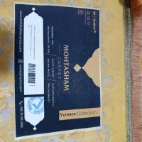 فرش|فرش|بندر ماهشهر, |دیوار