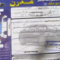 پراید ۹۷|خودرو سواری و وانت|رباط‌کریم, رباط‌کریم|دیوار
