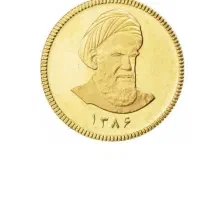 فروش سکه امامی