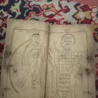 سلام دوجلد کتاب