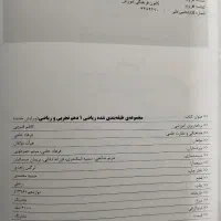 کتاب های خیلی سبز نشر الگو و... پایه دهم تجربی|کتاب و مجله آموزشی|تهران, فلاح|دیوار