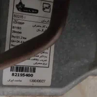 آبگرمکن گازی و برقی|آبگرمکن، پکیج، شوفاژ|زابل, |دیوار