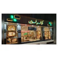 تابلوفرش ماشینی فردیس طرح سلاطین ۳۶۲|تابلو فرش|تبریز, |دیوار