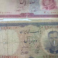 اسکناس قدیمی|کلکسیون سکه، تمبر، اسکناس|تبریز, |دیوار