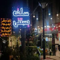 حسابدار فروشگاهی