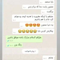 سرکتاب قران|کتاب و مجله مذهبی|اهواز, پادادشهر|دیوار