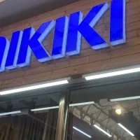 چنلیوم و تابلو مارک ال سی وایکیکی|فروشگاه و مغازه|ماکو, |دیوار