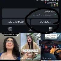 پیج اینستاگرام|لوازم جانبی موبایل و تبلت|بندرعباس, |دیوار