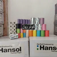 رول پرینتر حرارتی ۸ سانت کش لس کارتخوان ترازو و