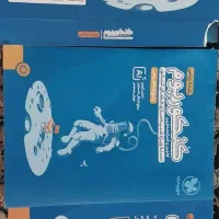 بسته کنکوریوم  رشته ریاضی فیزیک