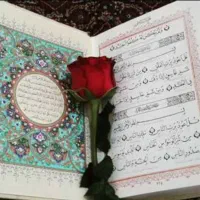 قرآن‌‌و‌‌فاتحه‌‌میخونم‌
