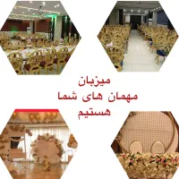 تالار پذیرایی