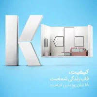 نیاز مند کارگر ساختمانی