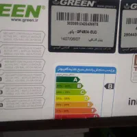پاور یا منبع تغذیه گرین ۴۸۰ وات|قطعات و لوازم جانبی رایانه|اسلام‌شهر, شهرک واوان|دیوار