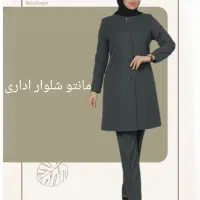 ادمین بلاگر اینستاگرام خانم|استخدام هنری و رسانه|تهران, شیخ هادی|دیوار