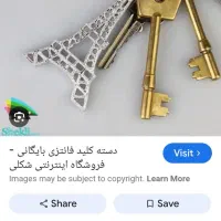 دسته کلید و ریموت