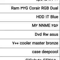فروش سیستم کامپیوتر و کیس|قطعات و لوازم جانبی رایانه|شیراز, سینما سعدی|دیوار