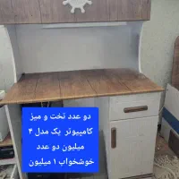 فروش لوازم خانه|مبلمان خانگی و میز عسلی|شیراز, معالی‌آباد|دیوار