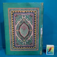 قران ۶۸ساله (معاوضه کالا به کالا)عضو کانالشو