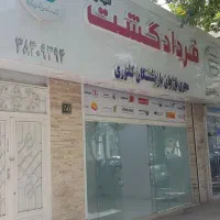 اجاره-فروشگاه-23متری-سناباد