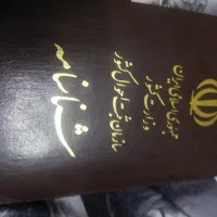 سلام یک عدد شناسنامه پیدا کردم فلکه شهد