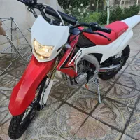 تریل اکسفورد ۲۵۰ صفر اقساطی