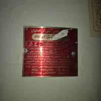 آبگرم کن|آبگرمکن، پکیج، شوفاژ|قم, شاه ابراهیم|دیوار