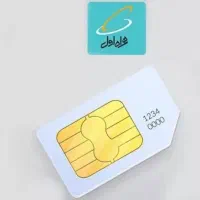 فروش سیم کارت رند