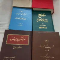 کتابهای قدیمی مذهبی ،فلسفی ، تاریخی|کتاب و مجله مذهبی|تهران, زعفرانیه|دیوار