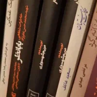 کتاب نو