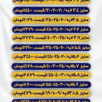 کارتن پستی ارسال رایگان