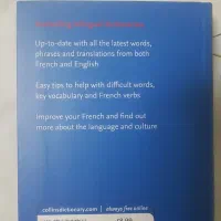 کتاب کنکور و دانشگاه/برنامه نویسی/دیکشنری|کتاب و مجله آموزشی|تهران, شهرک آتی شهر|دیوار