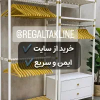 رگال لباس