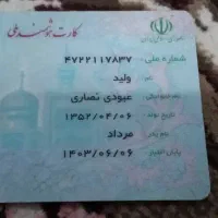 مدارک