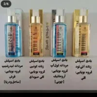 بادی اسپلش و مام|آرایشی، بهداشتی، درمانی|شیراز, قلعه نو|دیوار