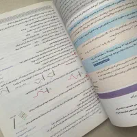 کتاب فرمول بیست فیزیک دوازدهم تجربی|کتاب و مجله آموزشی|تهران, باغ فیض|دیوار