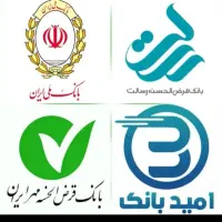 فروش امتیاز وام رسالت کافینت پارس فوری