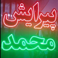 تابلوسازی اقساطی|خدمات پیشه و مهارت|زابل, |دیوار