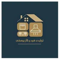 انواع هود های تو کار و رو کار با برند شخصی
