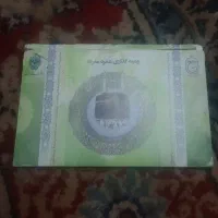 فیش عمره فروشی